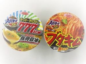コンビニカップ麺新作スーパーカップシリーズ