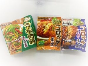 スナック菓子人気惣菜のまんまシリーズ
