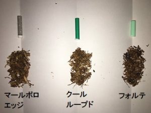 タバコ葉の量比較