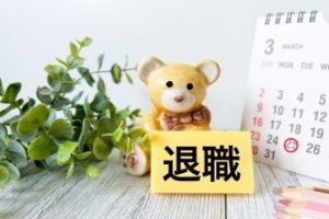 コンビニバイト辞める流れ