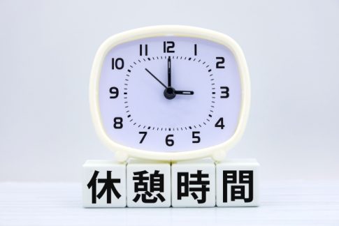 コンビニ休憩時間