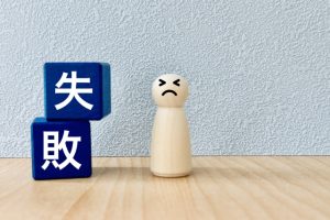 コンビニバイトミス責められた