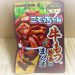 こてっちゃんお菓子牛もつ炒めのまんま