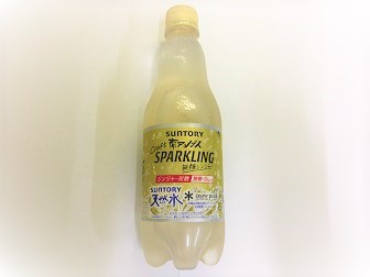 サントリー炭酸水新商品無糖ジンジャー