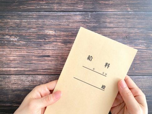 コンビニバイト給料日