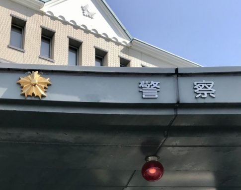 コンビニ警察呼ぶべき